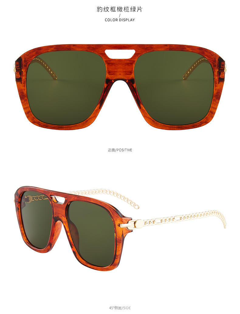 New Sunglasses Women Sunglasses Street Shooting Personality Trendy Glasses Driver Sunshade Mirror